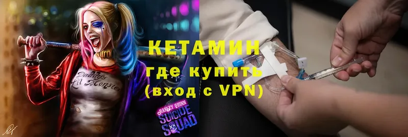 shop Telegram  Куйбышев  КЕТАМИН ketamine 