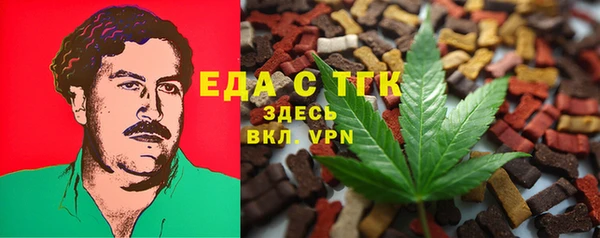 mdma Волосово